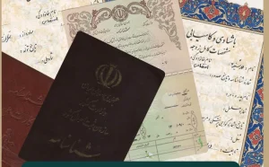 مدارک لازم برای طلاق توافقی